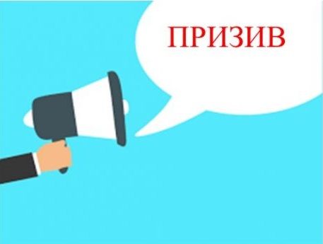 Призив - ДГ 51 Щурче - София
